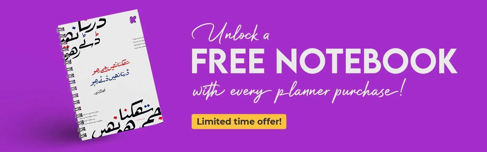 Free NoteBook