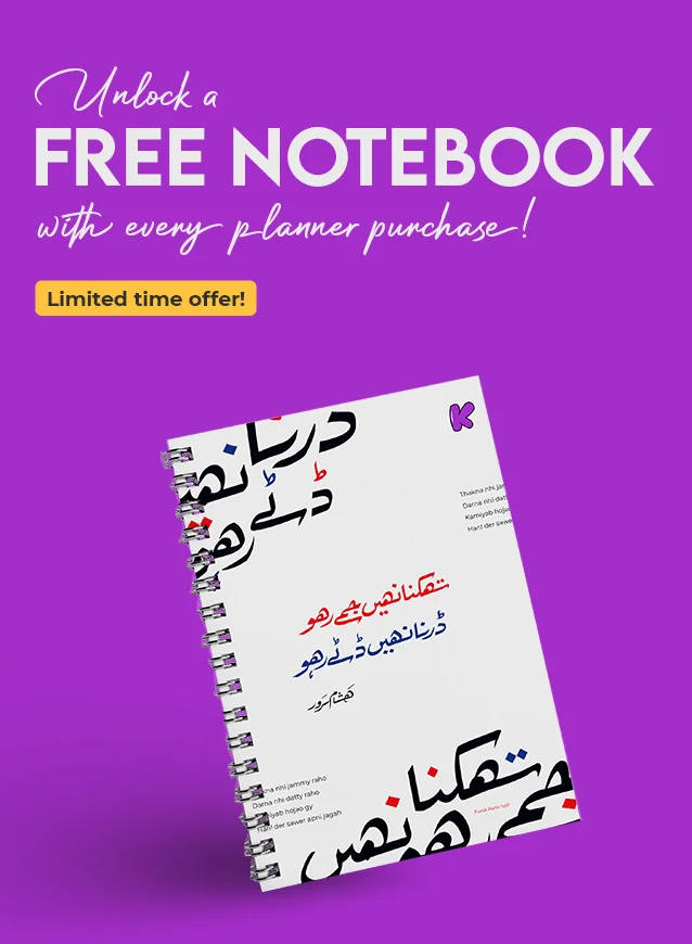 web mobile view banner 4